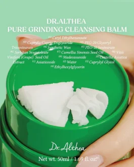 Pure Grinding Cleansing Balm – Βάλσαμο για βαθύ καθαρισμό και ενυδάτωση